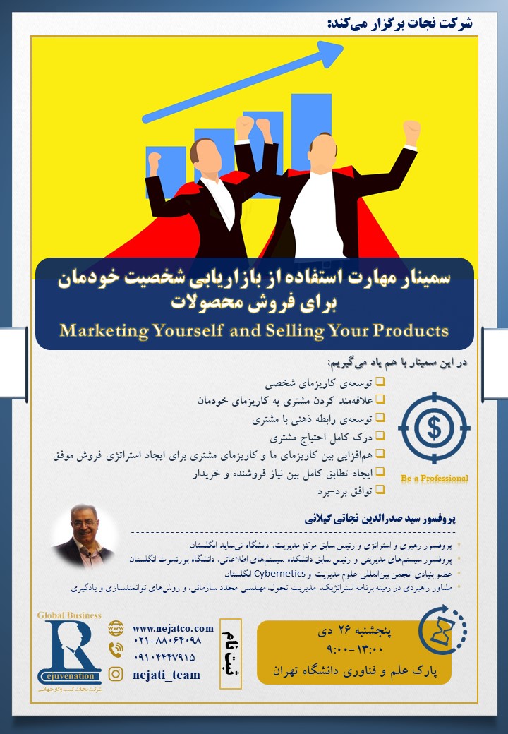 بازاریابی خودمان