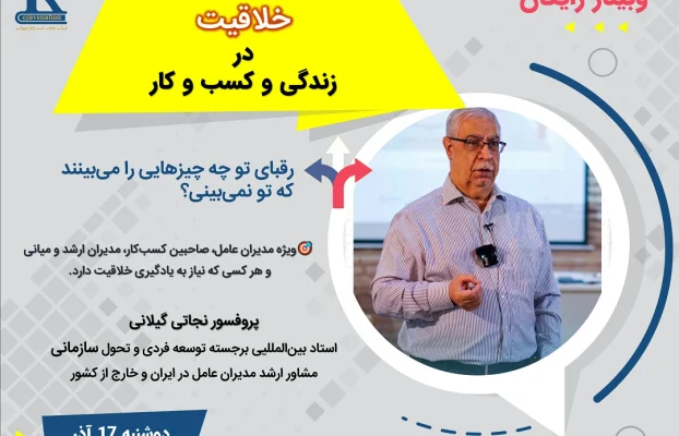 در عصر هوش مصنوعی، چه چیزی مهمتر از خلاقیت؟