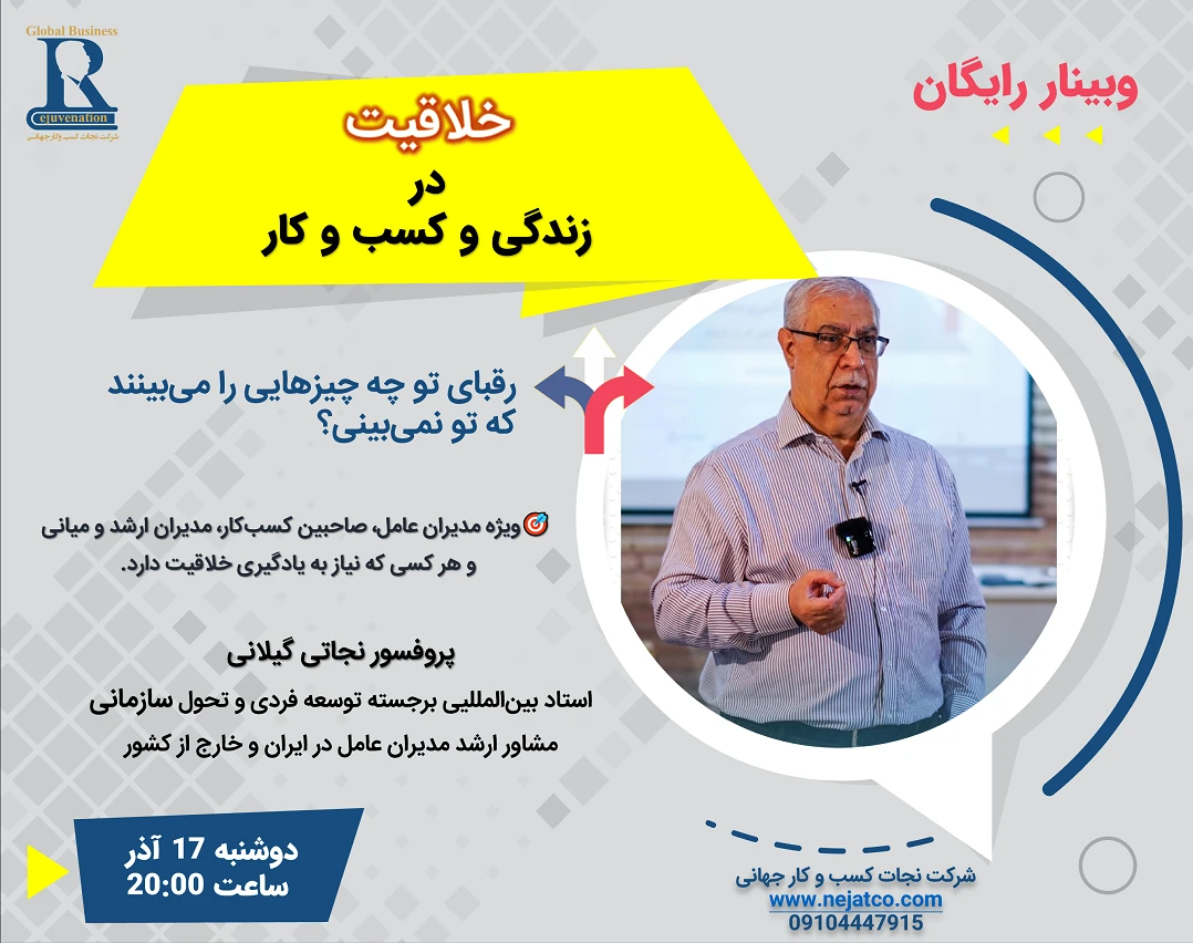 در عصر هوش مصنوعی، چه چیزی مهمتر از خلاقیت؟