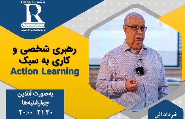 در شروع بحرانی ۱۴۰۵ توسعه یادتون نره!