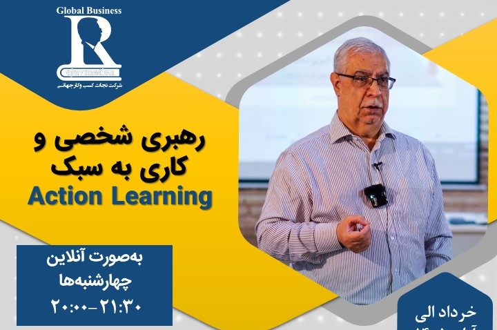 در شروع بحرانی ۱۴۰۵ توسعه یادتون نره!